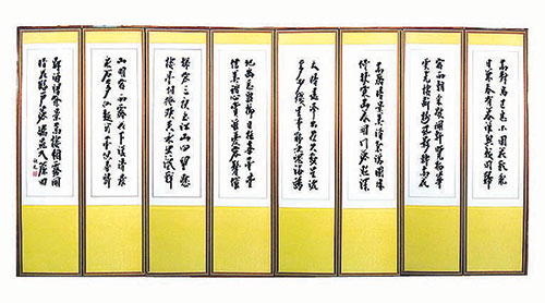 병풍