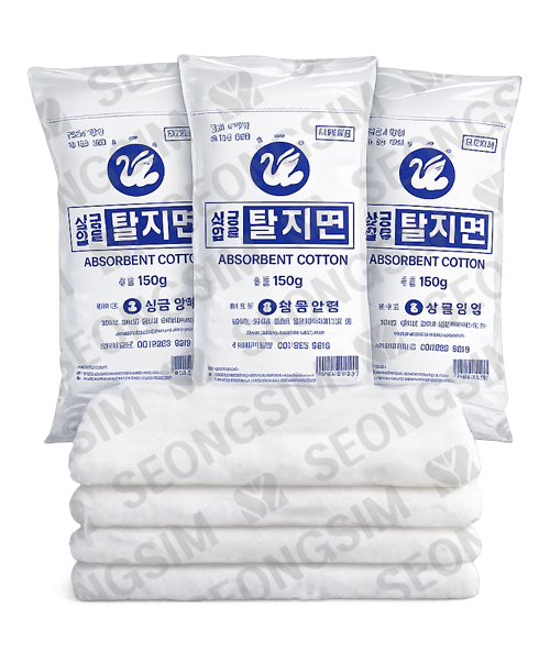 탈지면